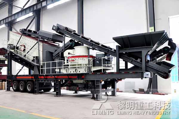 黎明重工圓錐式移動破碎站的自我介紹