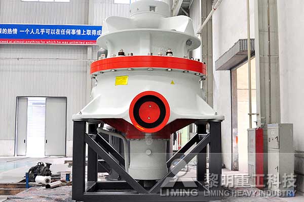 黎明重工的液壓圓錐破碎機(jī)嶄新亮相破碎現(xiàn)場(chǎng)