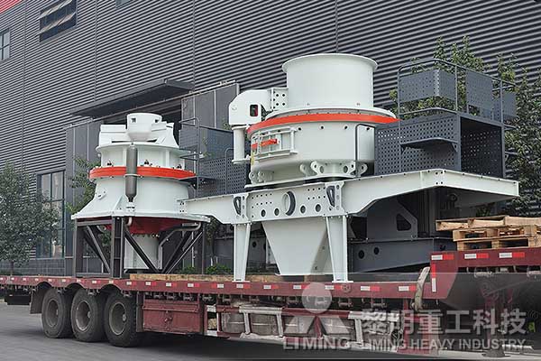 黎明重工告訴您河卵石制砂機成品砂好壞標(biāo)準(zhǔn)